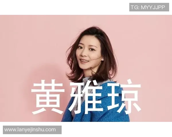 专访羽毛球女王杨丽揭秘她成功背后的心路历程与训练秘诀