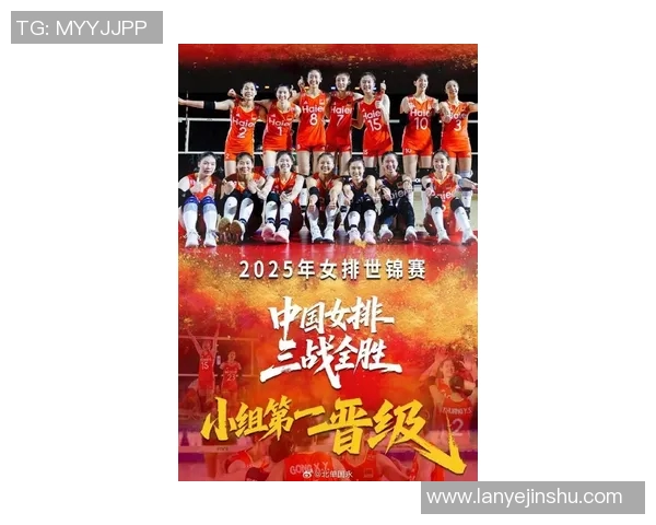 北京排球队力压群雄创历史新高力量排名再创新纪录