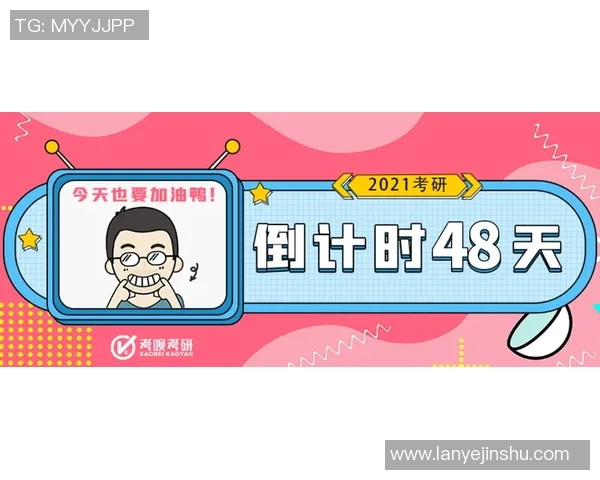 吴敏独家分享：从排球技巧到心理素质的全面心得体会